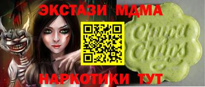 spice Малоярославец