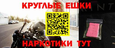 spice Малгобек