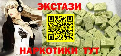 spice Малоярославец