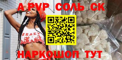 spice Малгобек