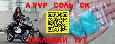 spice Малоярославец