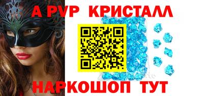 прущий лед Абакан