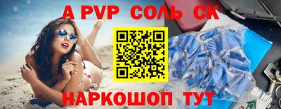 spice Малоярославец