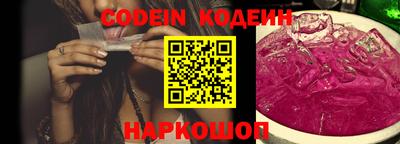 spice Малгобек
