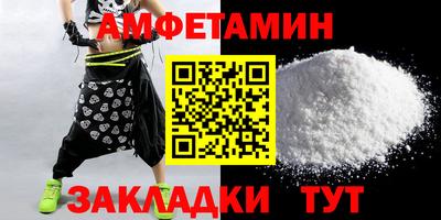 spice Малоярославец