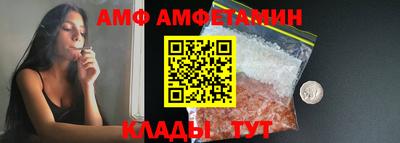прущий лед Абакан