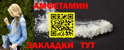 мескалин Мариинск