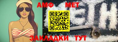 spice Малгобек