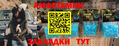 мескалин Мариинск