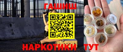 мескалин Мариинск