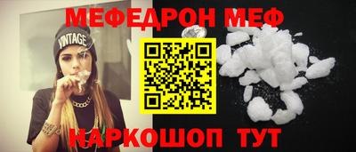 spice Малгобек