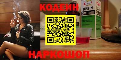 spice Малгобек