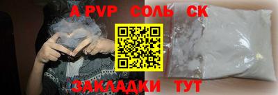 прущий лед Абакан