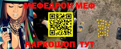 мескалин Мариинск