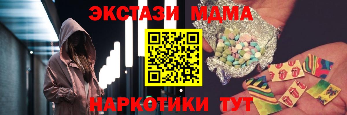 MDMA Molly Острогожск