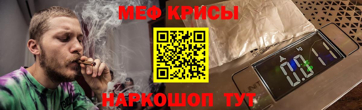 МЯУ-МЯУ  МЕФ  MEGA маркетплейс  Острогожск  МЕФ мяу мяу  МЕФ VHQ  Вход с VPN 