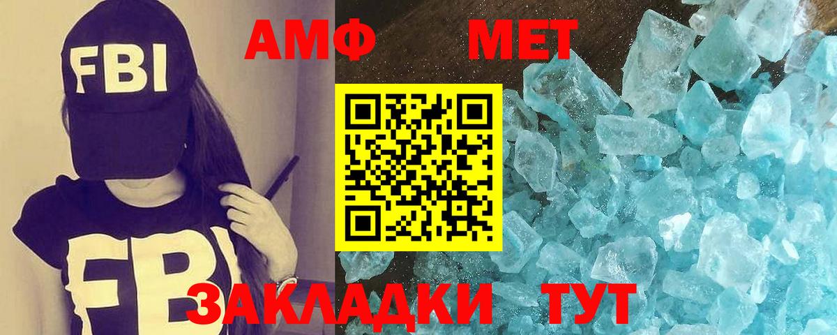 Первитин витя  Вход с VPN  Первитин витя  Острогожск 