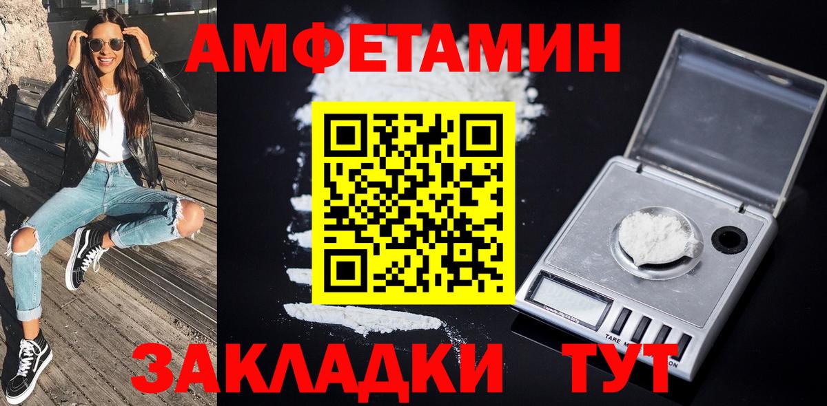 Каннабис  Острогожск  Вход с VPN  Экстази  Мефедрон   ГАШ 