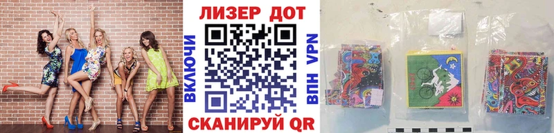 Марки N-bome 1,8мг Острогожск