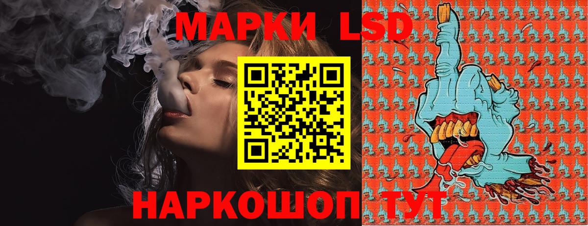 Острогожск  Марки N-bome 1,8мг  Марки N-bome 1,8мг  Вход с VPN 