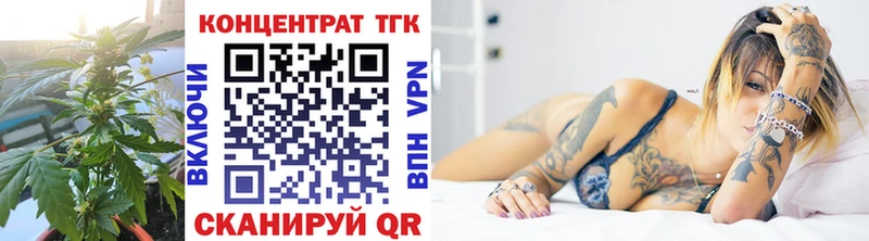 omg   Острогожск  ТГК THC oil 