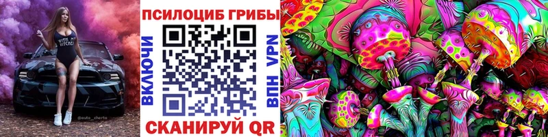Галлюциногенные грибы мухоморы Острогожск