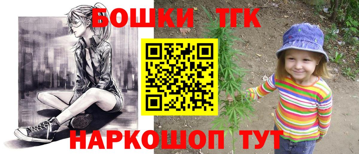 Шишки марихуана OG Kush  Канабис Amnesia  Острогожск  Марихуана тримм  Вход с VPN 